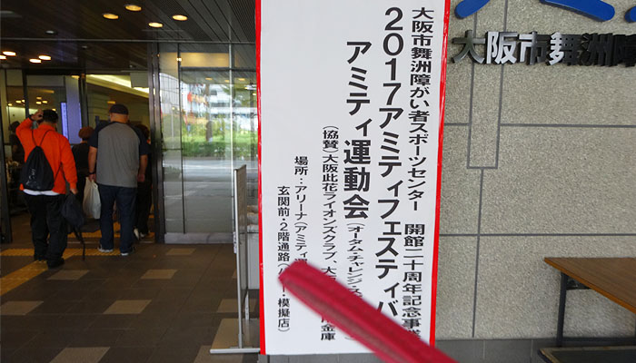 大阪の就労継続支援A型アルコのブログ_arco